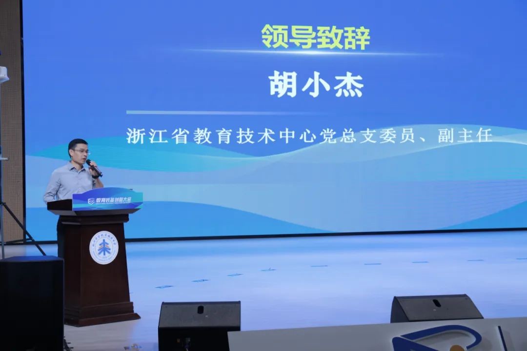 音王AI音視頻技術引領校園聲環(huán)境，成為2024教育裝備創(chuàng)新大會一大亮點
