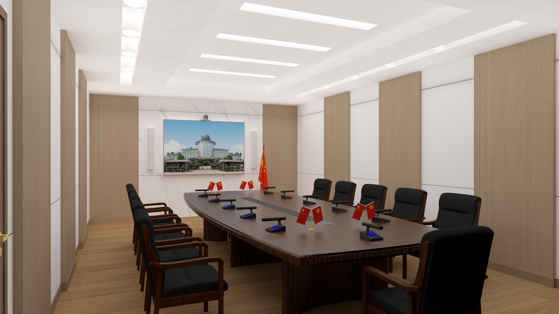 政企會(huì)議