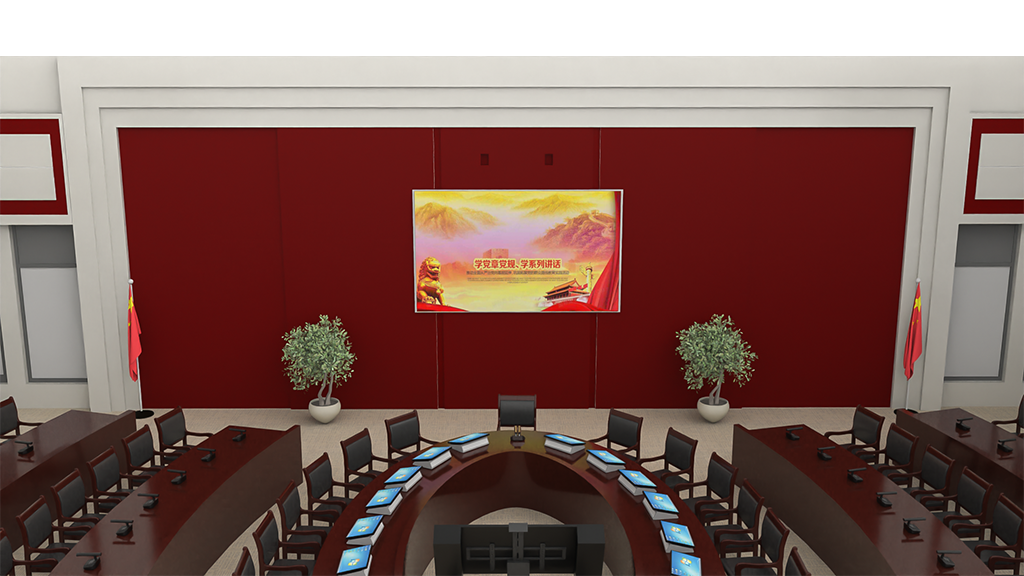 智能會(huì)議室（150-300m2）中